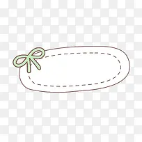 可爱对话框