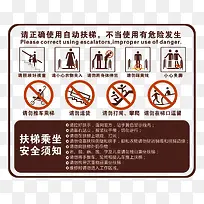 货梯电梯安全注意事项告示牌