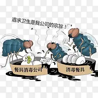 打击餐具消毒作坊