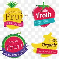水彩水果标签设计