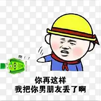 风油精