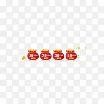 活动优惠卷