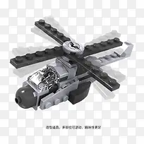 银灰色乐高玩具螺旋直升机