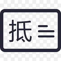 车辆评估报告