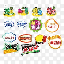 对话框