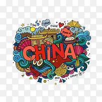 中国风卡通中国特色插图
