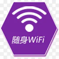 WIFI标签