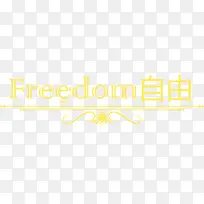黄字freedom自由标语