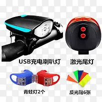 usb喇叭灯尾灯