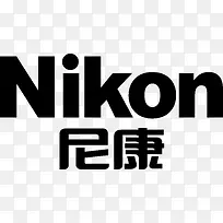 尼康logo下载