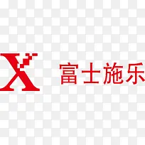 富士施乐logo下载