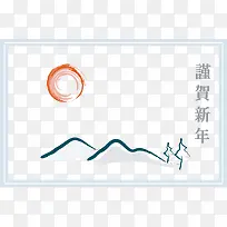 矢量新年贺卡png