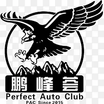 鹏峰荟logo