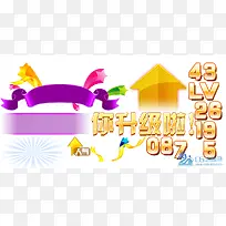 游戏界面