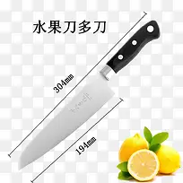 锋利的刀免费下载
