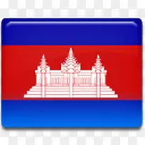 柬埔寨国旗finalflags