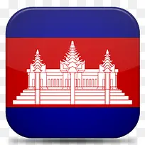 柬埔寨V7-flags-icons