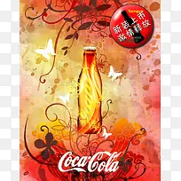 可乐花纹背景图