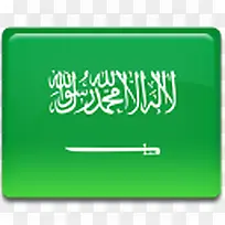 阿拉伯国旗沙特finalflags