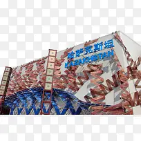 上海世博哈萨克斯坦