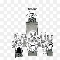 在台下欢呼的人