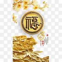 家和玉兰
