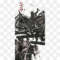 日本武士战争海报设计