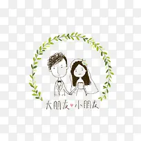 小清新婚庆logo