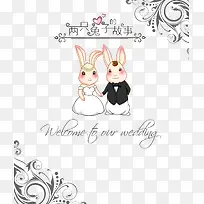 兔子结婚卡片