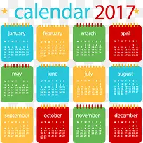 彩色活页本2017年日历