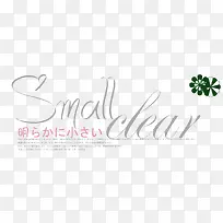 small dear