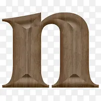 木质雕刻衬线体字母n