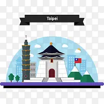 Taipei建筑物城市景象