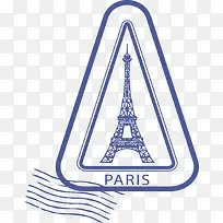 三角形法国巴黎纪念邮票