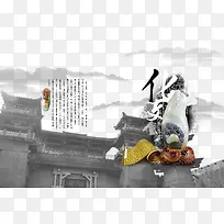 玉器店中国风宣传画册设计