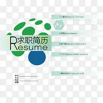 简历Resume图片