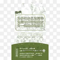 教师节