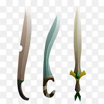 锋利的三种剑