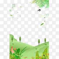 绿色清新文艺树叶春季海报背景