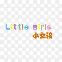 little girls