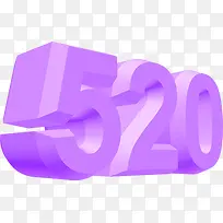 紫色艺术立体字520情人节