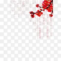 2017中国风背景