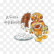 手绘大年初五开市接财神漫画