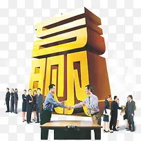 赢字素材