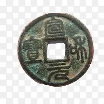 古代青铜方孔钱币