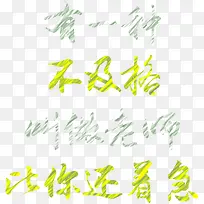 教师节