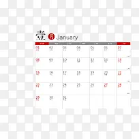 矢量2017年1月带农历日历