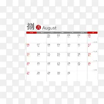 矢量2017年8月带农历日历