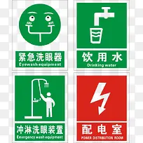 绿色 标语