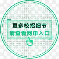招聘素材